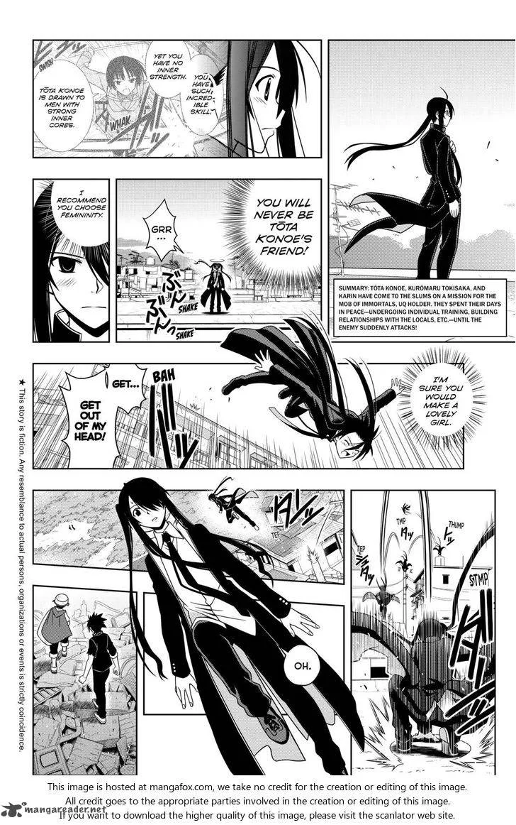UQ Holder! Chapter 18 page 4
