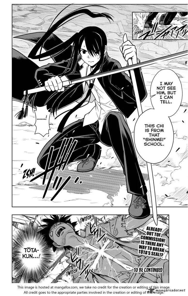 UQ Holder! Chapter 18 page 16