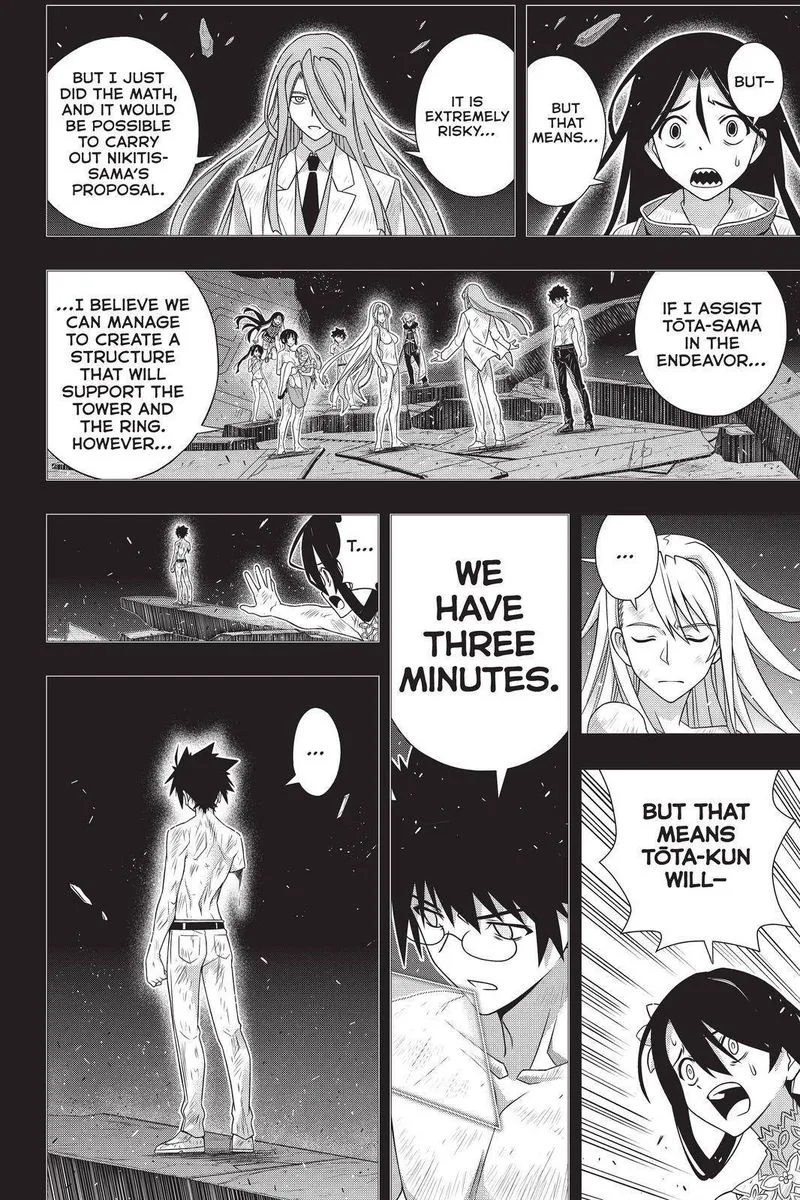 UQ Holder! Chapter 181 page 12