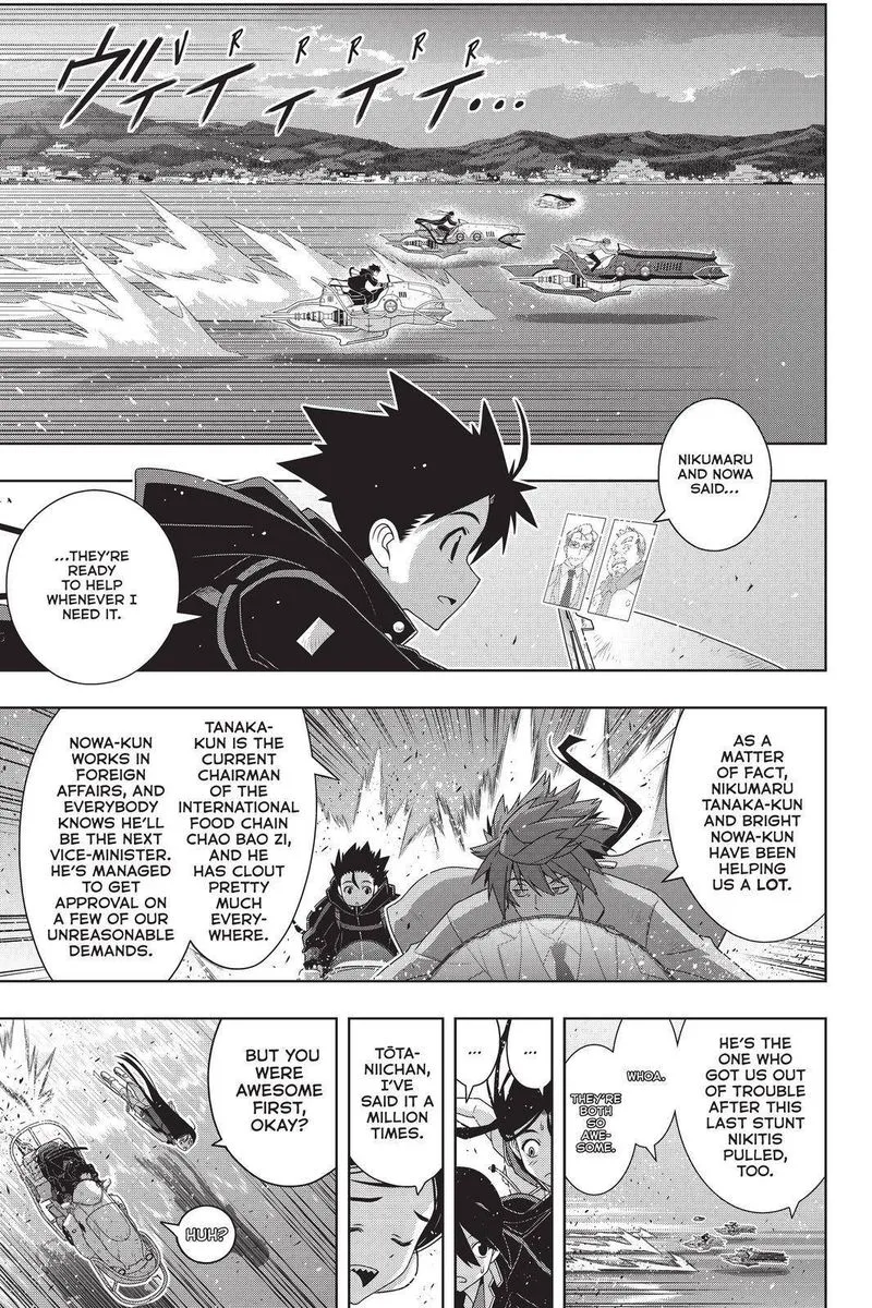 UQ Holder! Chapter 181 page 3