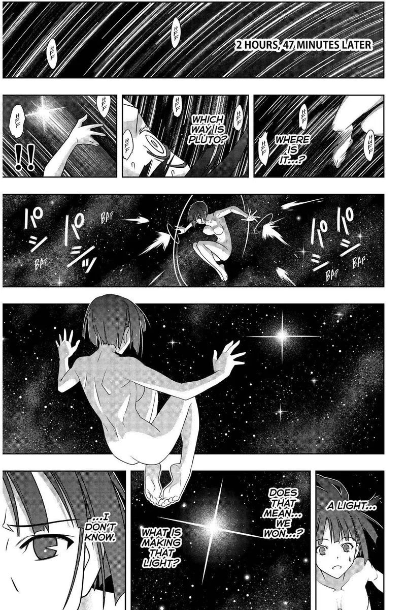 UQ Holder! Chapter 182 page 4