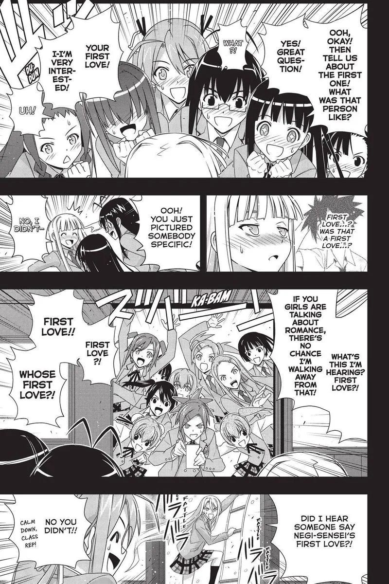 UQ Holder! Chapter 183 page 7