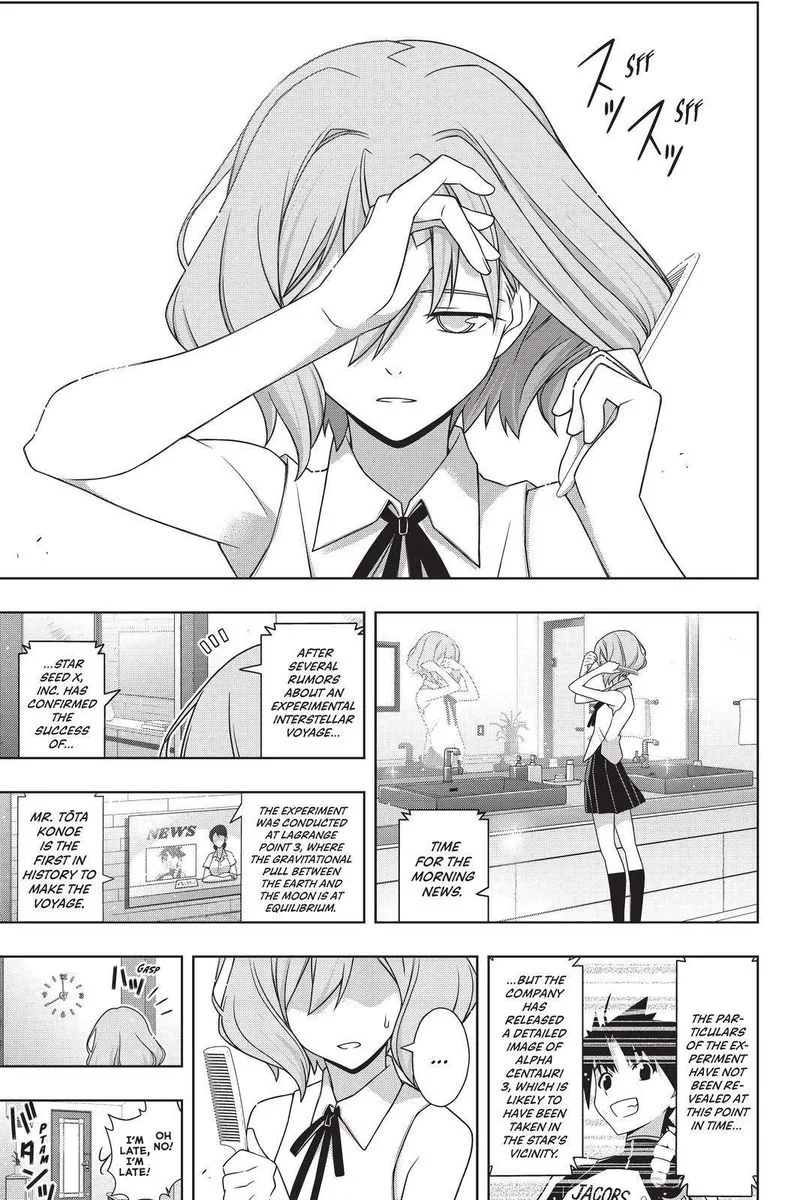 UQ Holder! Chapter 184 page 1