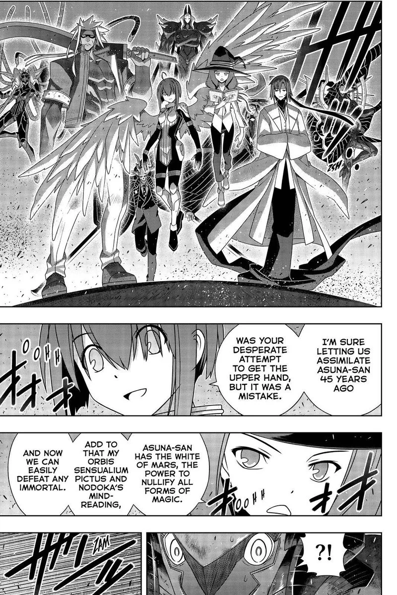 UQ Holder! Chapter 186 page 3