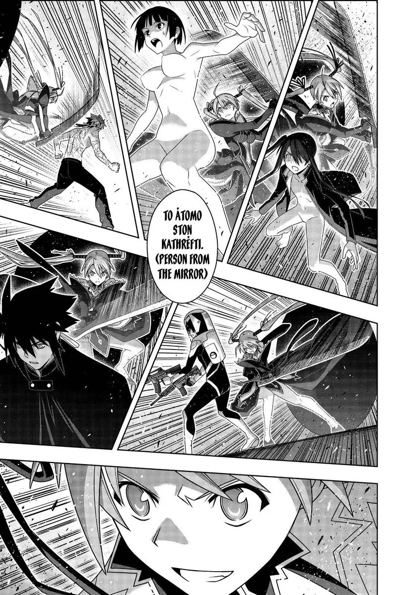 UQ Holder! Chapter 186 page 5