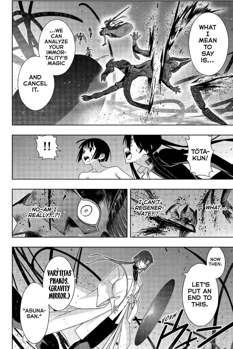 UQ Holder! Chapter 186 page 4