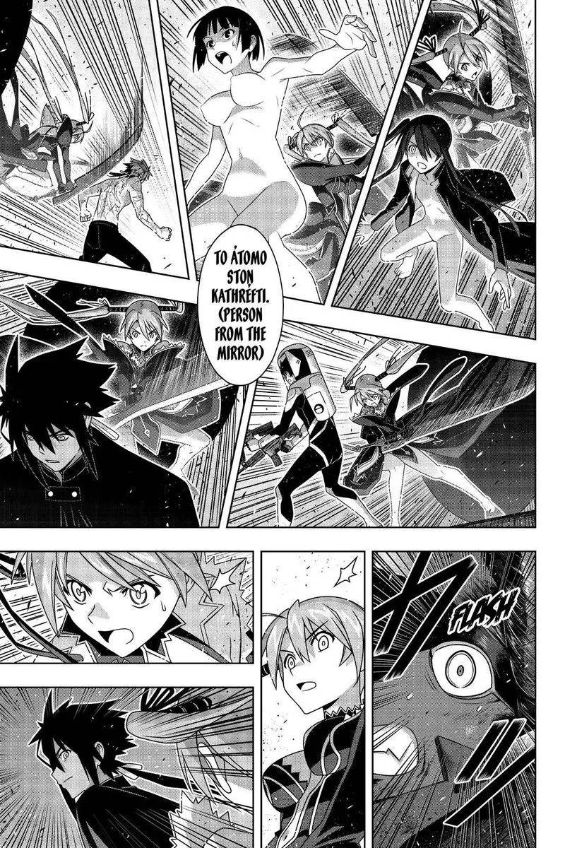 UQ Holder! Chapter 187 page 4