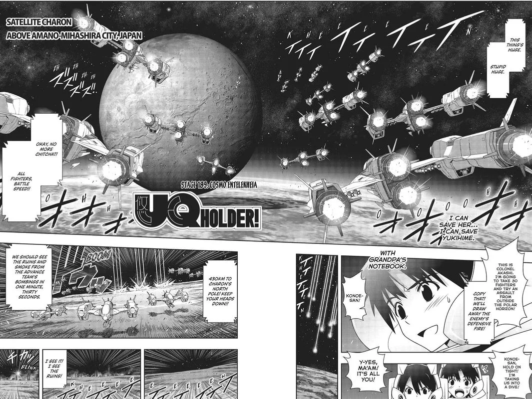 UQ Holder! Chapter 189 page 3