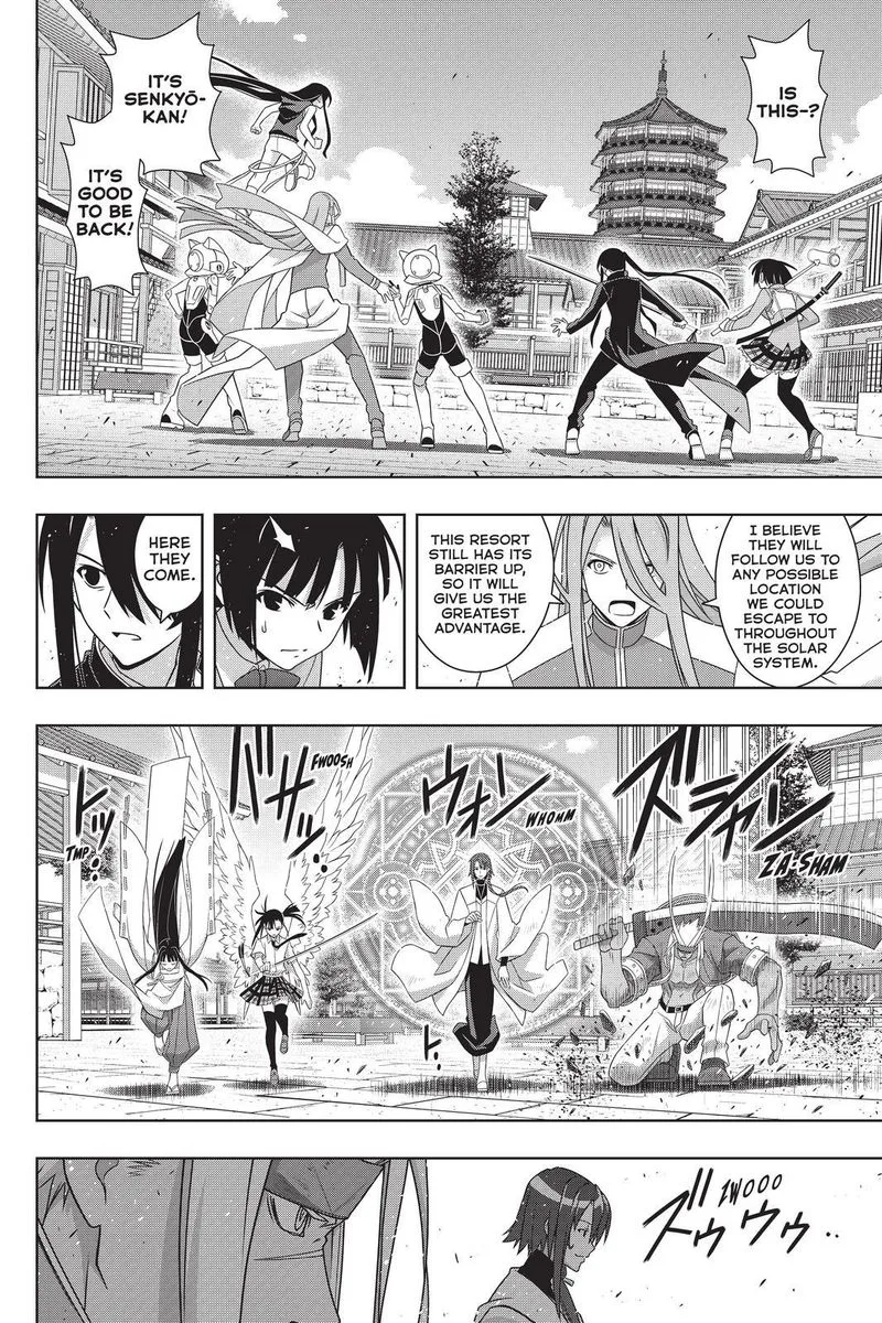 UQ Holder! Chapter 191 page 4