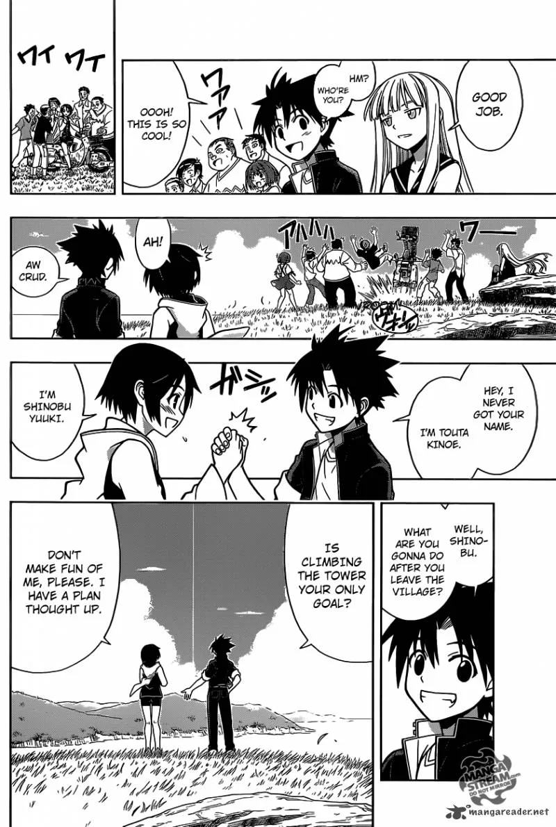 UQ Holder! Chapter 2 page 20
