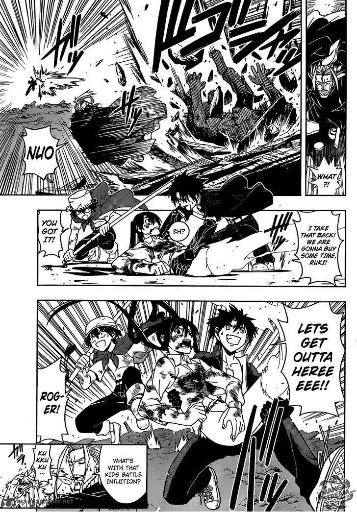 UQ Holder! Chapter 22 page 6
