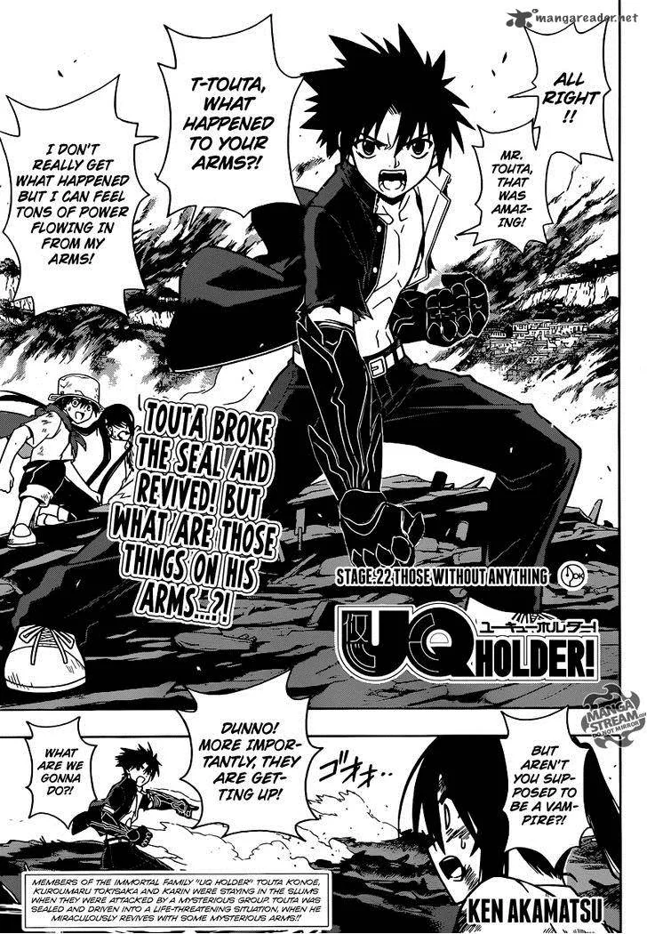 UQ Holder! Chapter 22 page 1