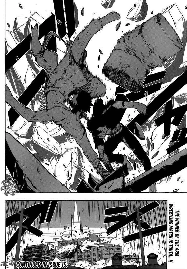 UQ Holder! Chapter 25 page 15