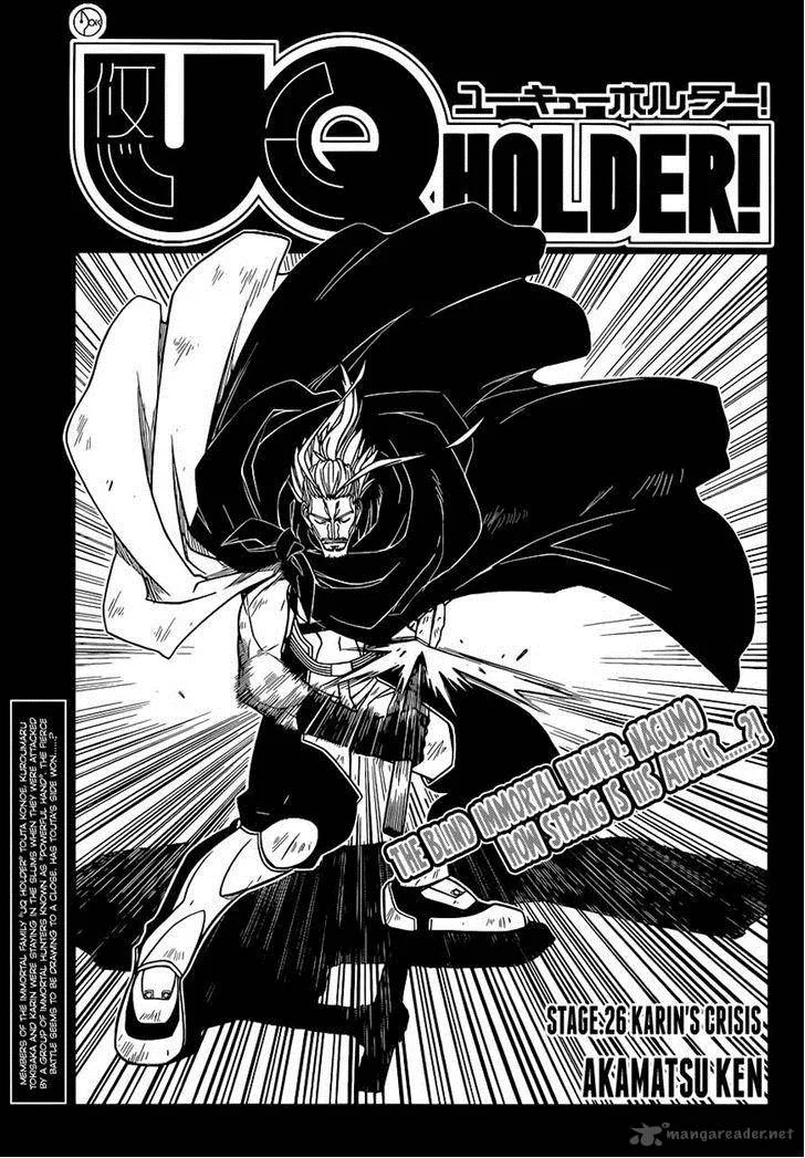 UQ Holder! Chapter 26 page 3