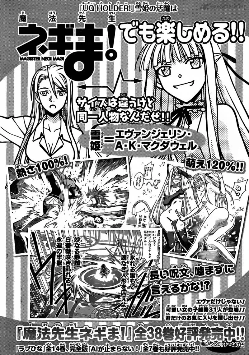 UQ Holder! Chapter 3 page 18