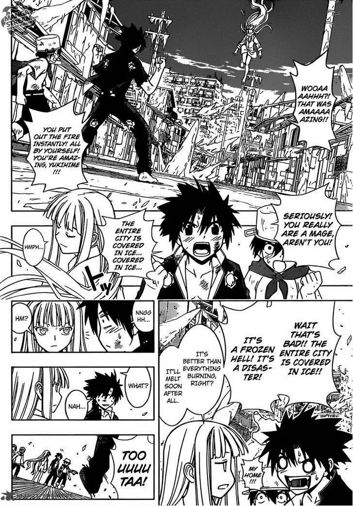 UQ Holder! Chapter 30 page 5