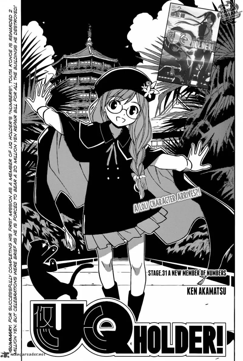 UQ Holder! Chapter 31 page 3