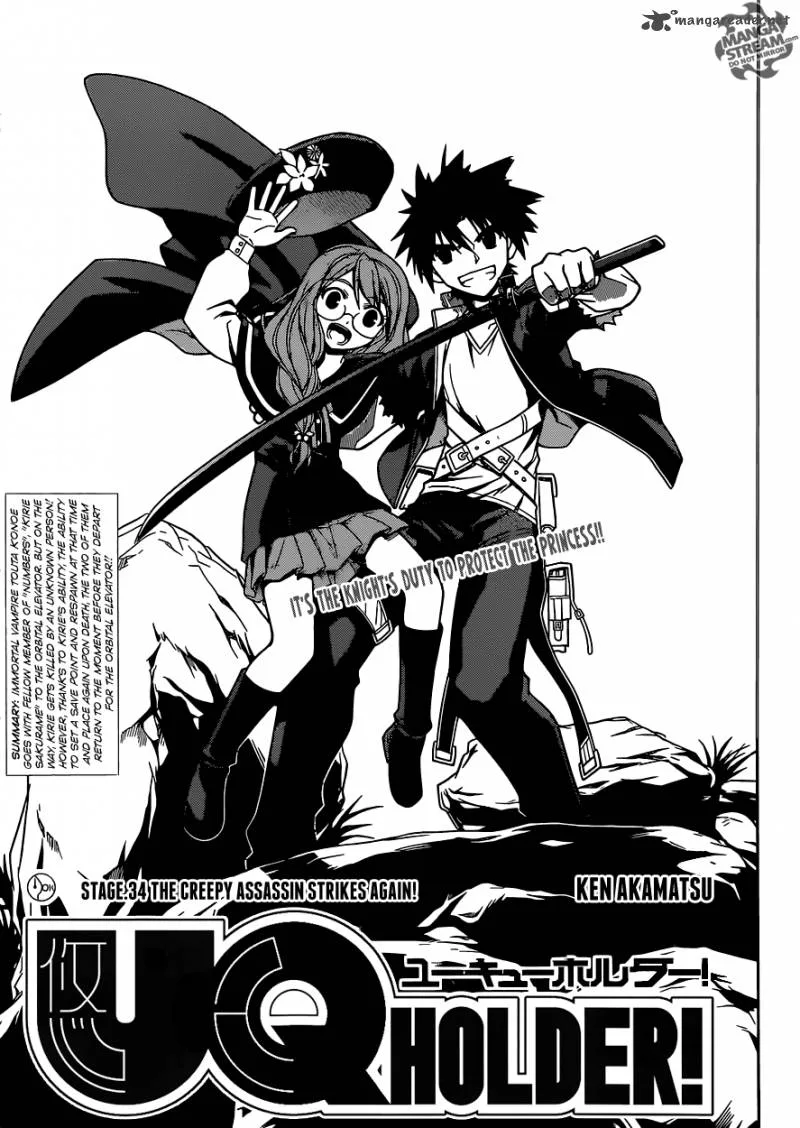 UQ Holder! Chapter 34 page 3
