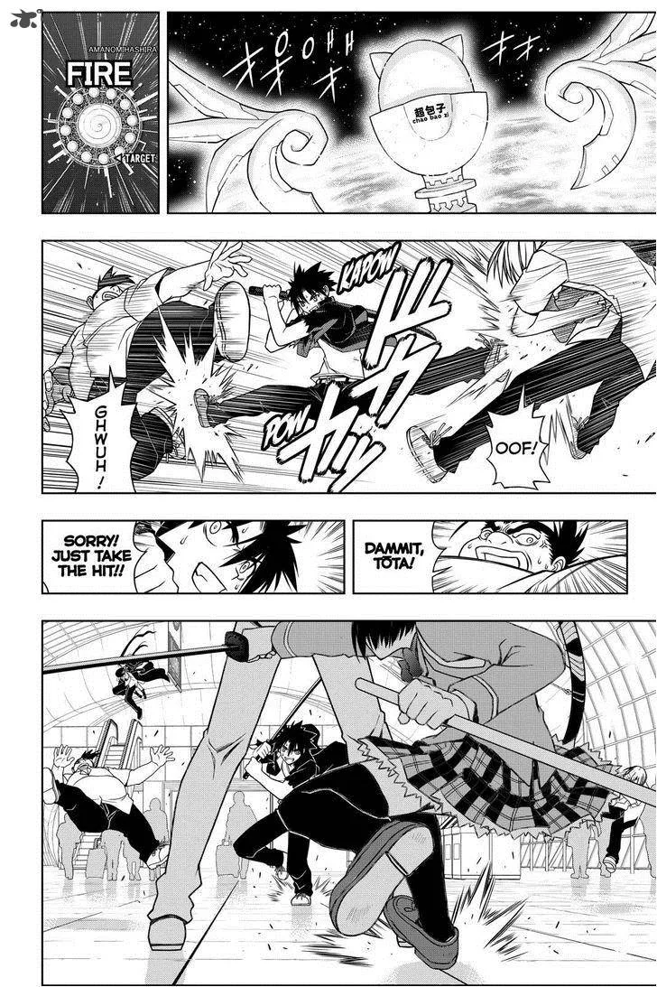 UQ Holder! Chapter 38 page 8