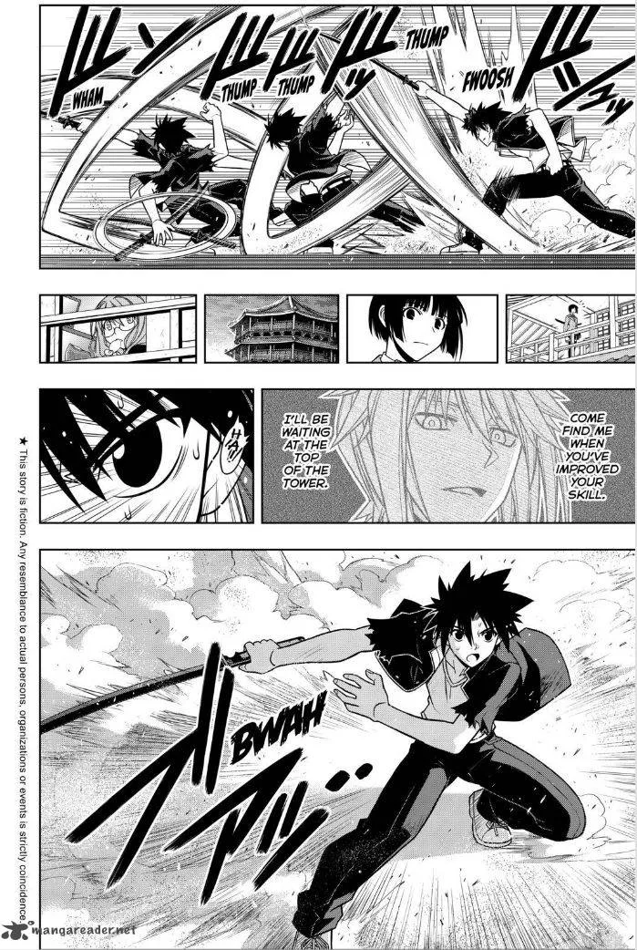 UQ Holder! Chapter 43 page 2