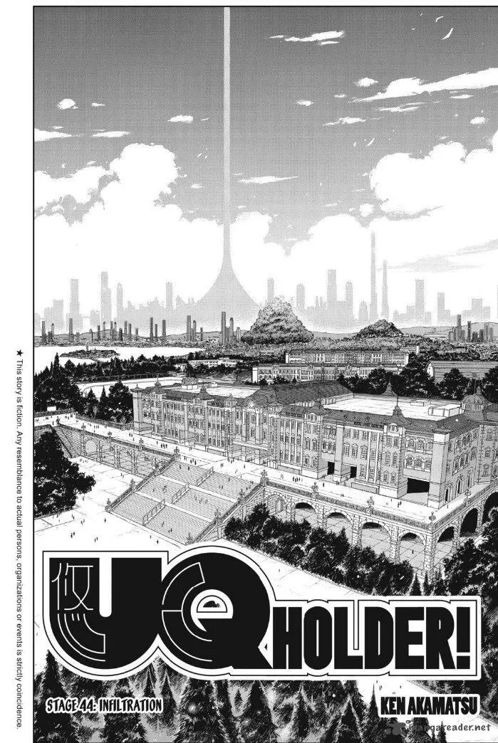UQ Holder! Chapter 44 page 2