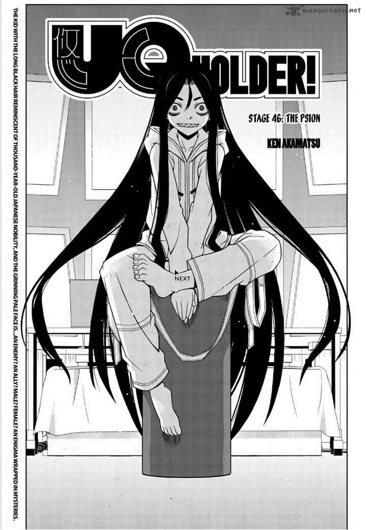 UQ Holder! Chapter 46 page 3