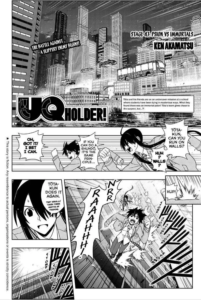 UQ Holder! Chapter 47 page 2