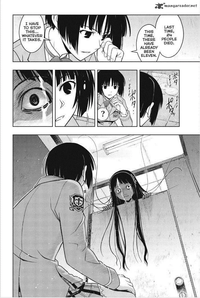 UQ Holder! Chapter 49 page 17