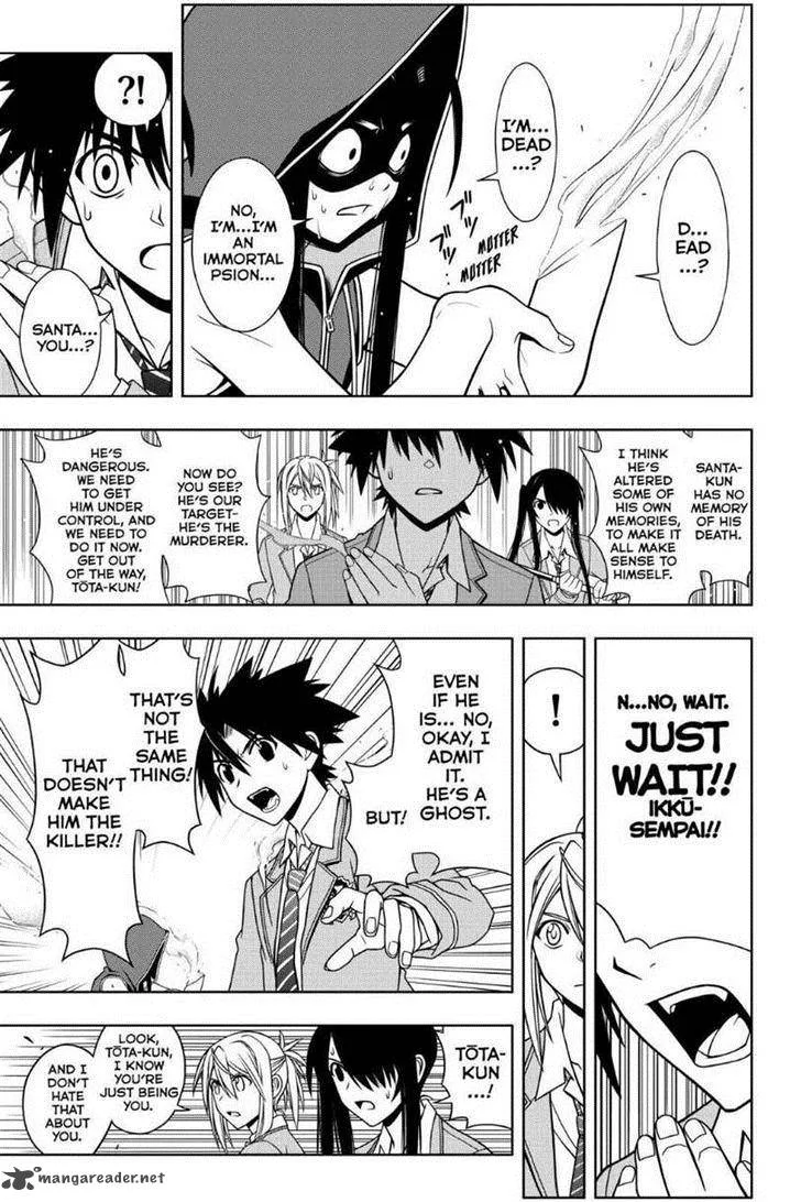 UQ Holder! Chapter 51 page 3