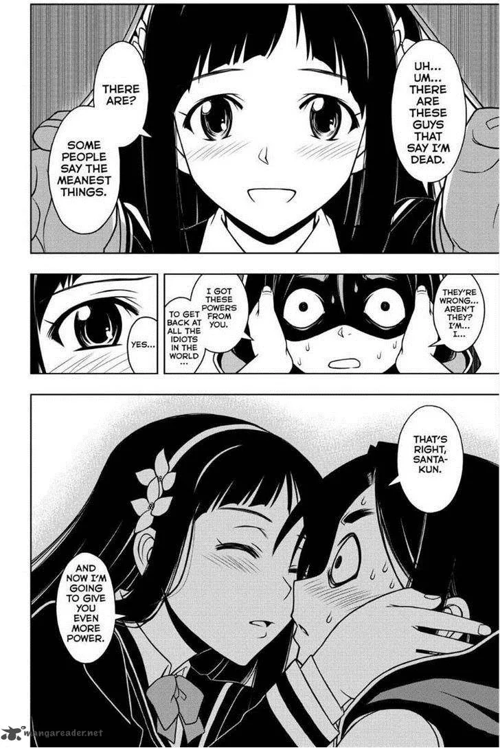 UQ Holder! Chapter 51 page 12