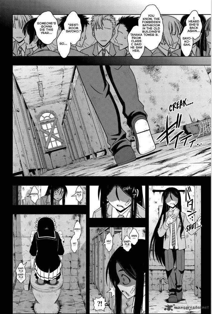 UQ Holder! Chapter 56 page 4
