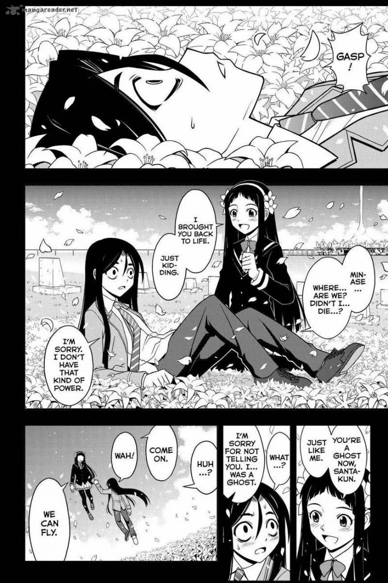 UQ Holder! Chapter 57 page 4