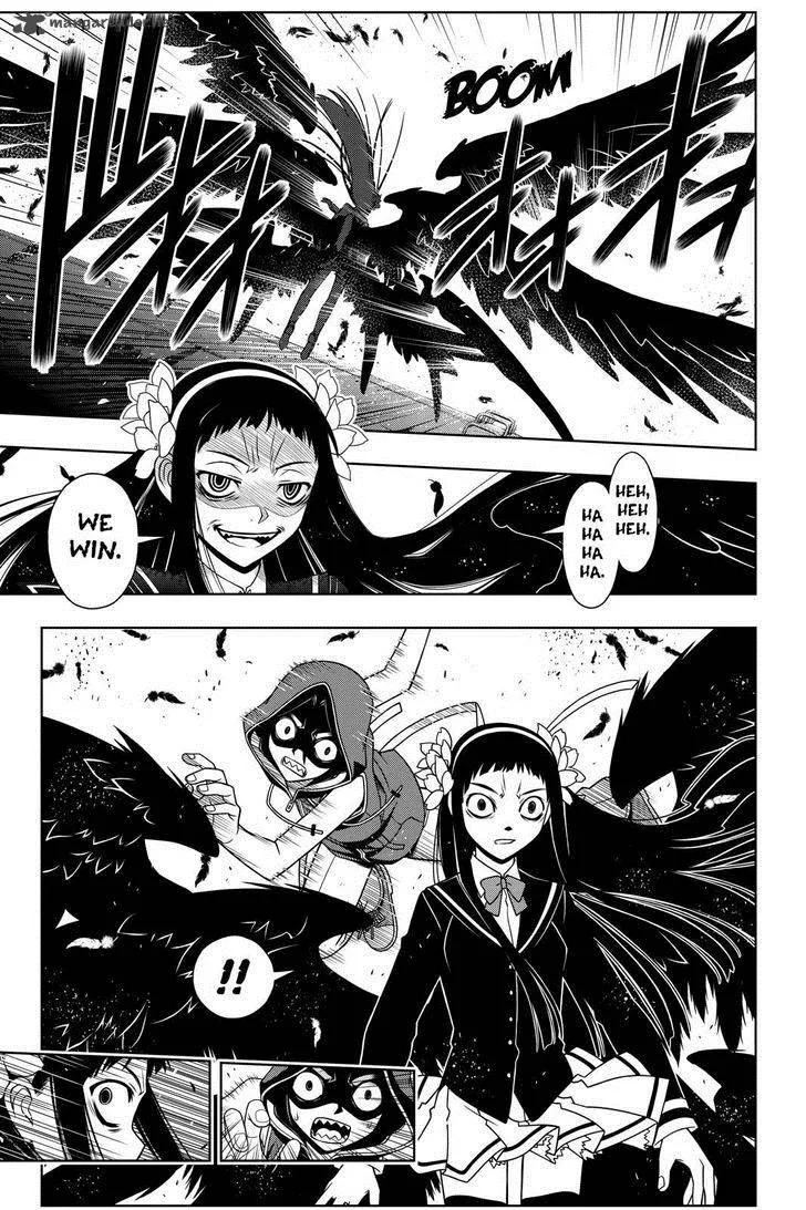 UQ Holder! Chapter 58 page 5
