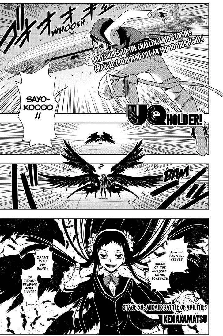 UQ Holder! Chapter 58 page 1