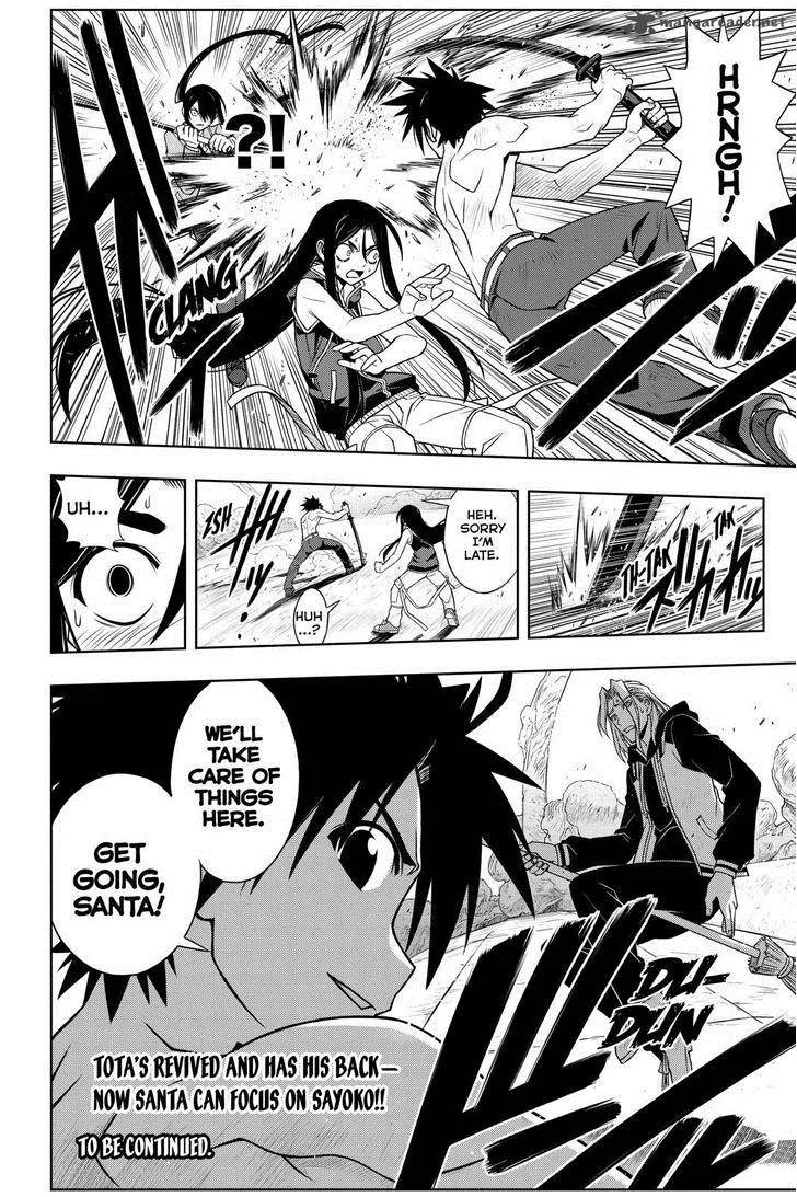 UQ Holder! Chapter 58 page 16