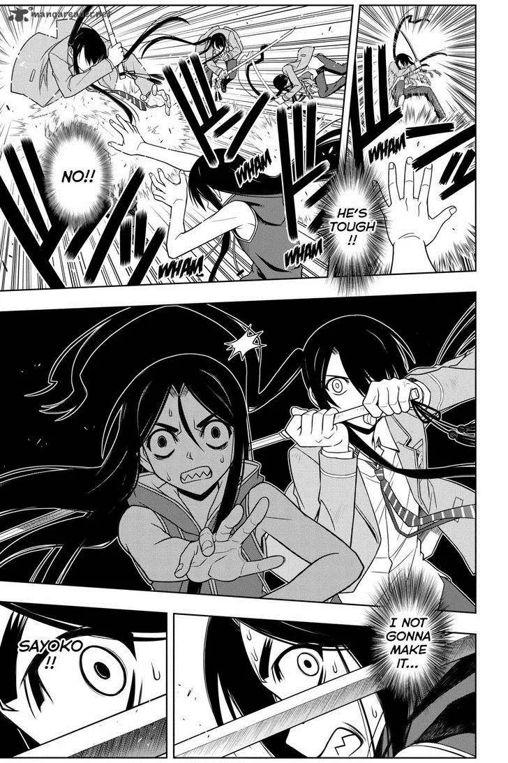 UQ Holder! Chapter 58 page 15