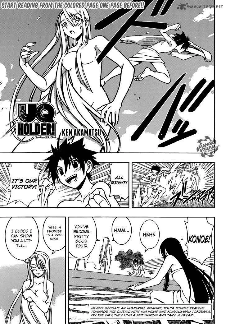 UQ Holder! Chapter 6 page 3