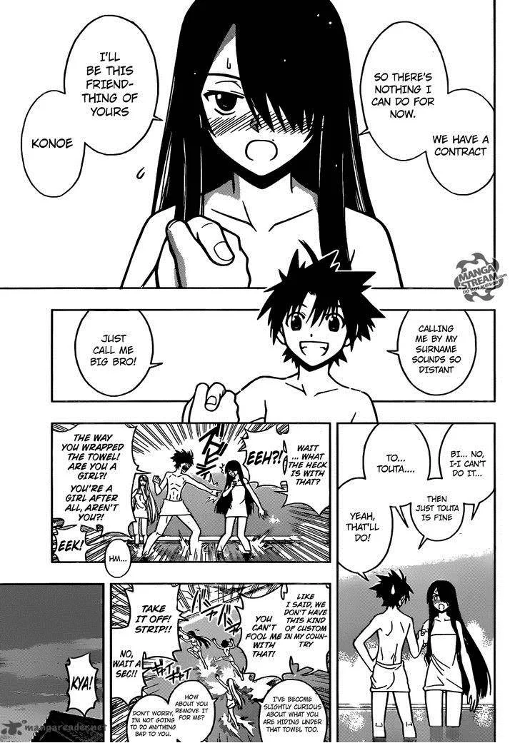 UQ Holder! Chapter 6 page 5
