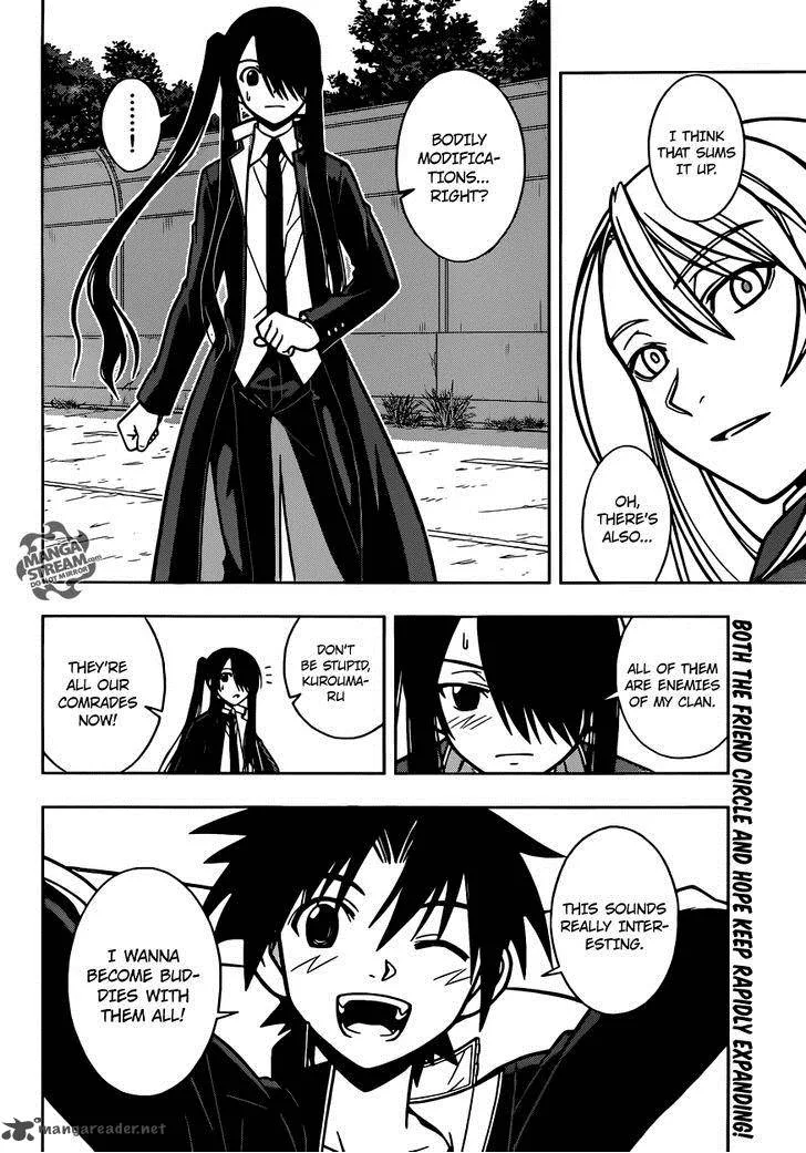 UQ Holder! Chapter 6 page 16