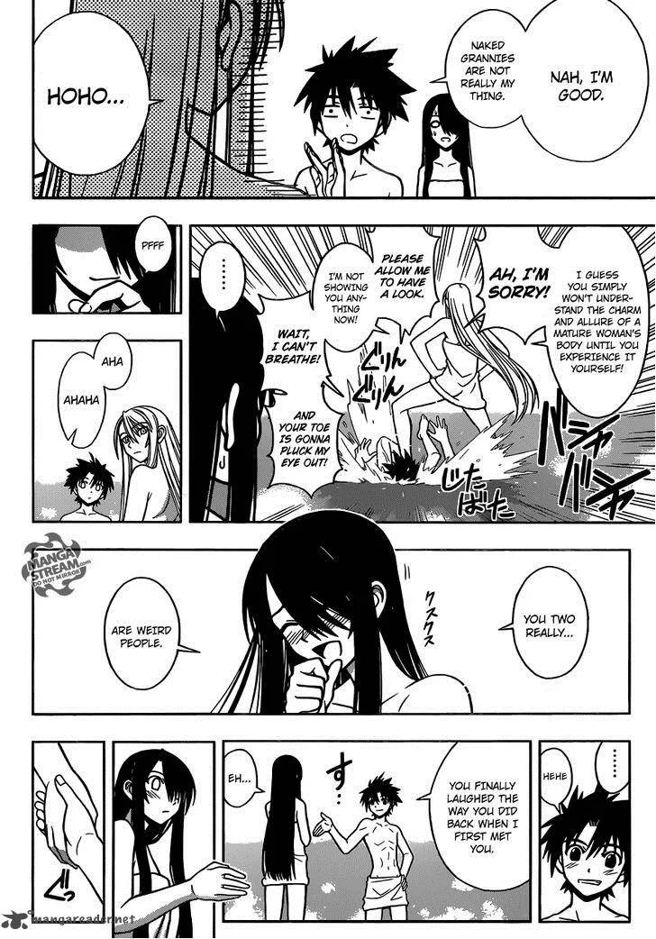 UQ Holder! Chapter 6 page 4
