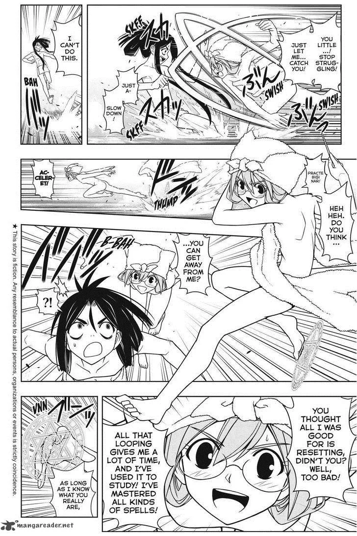 UQ Holder! Chapter 62 page 4