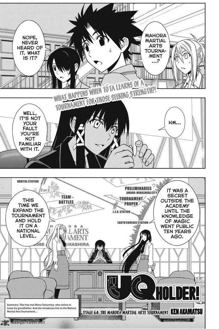 UQ Holder! Chapter 64 page 1
