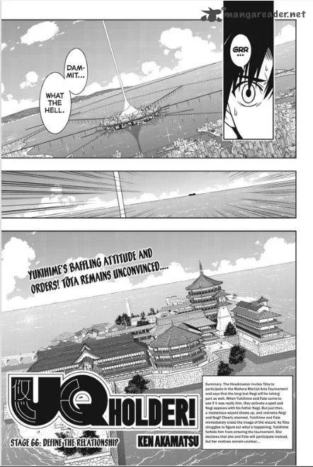 UQ Holder! Chapter 66 page 3