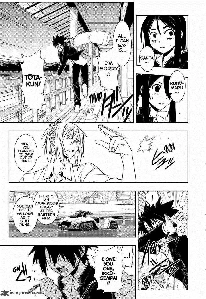 UQ Holder! Chapter 67 page 3