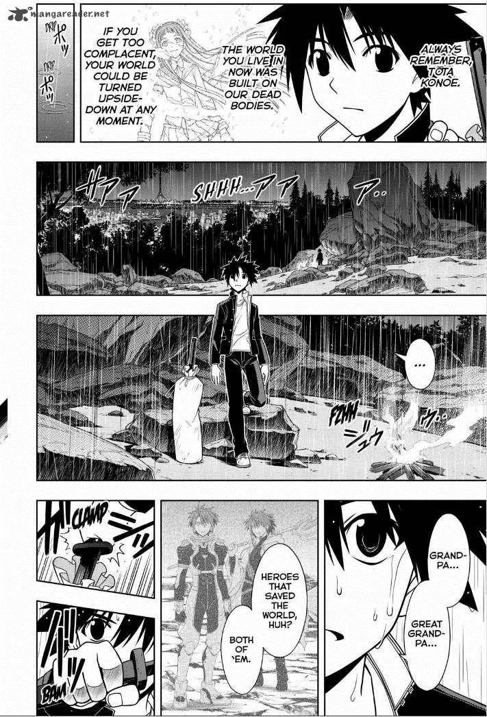 UQ Holder! Chapter 67 page 8