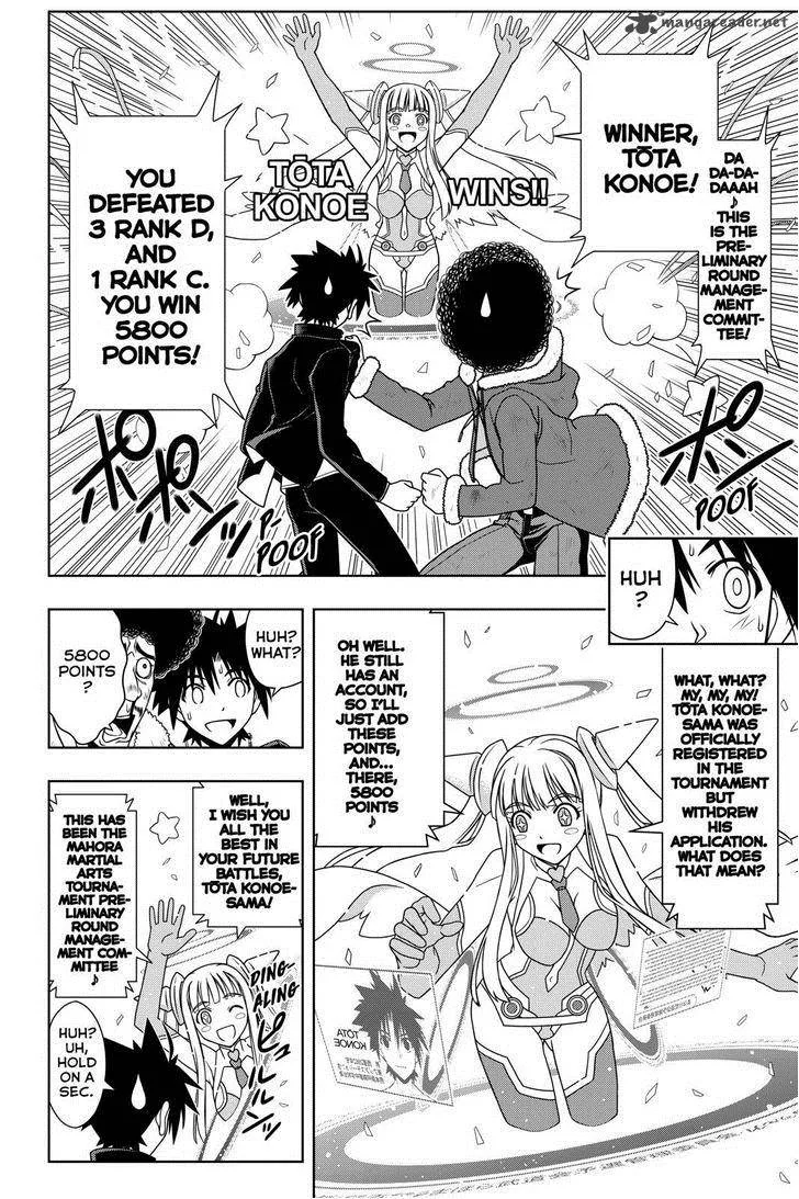 UQ Holder! Chapter 68 page 6