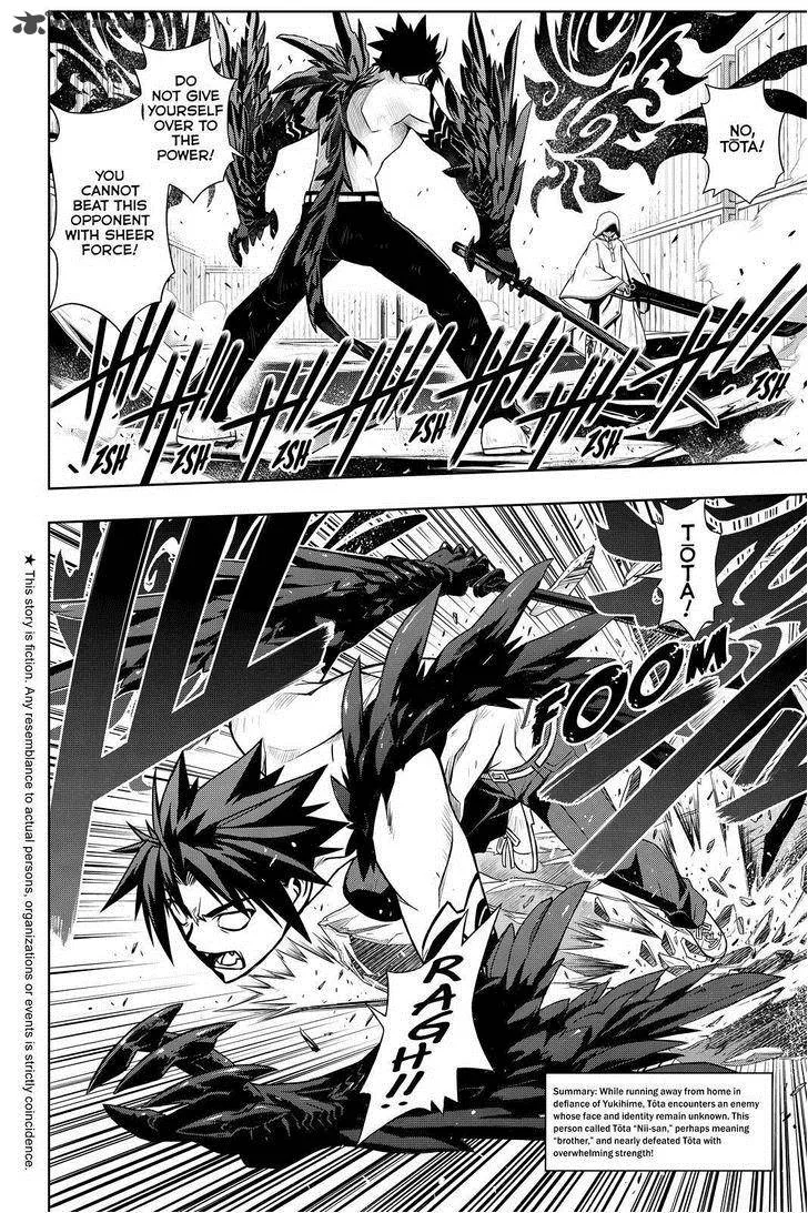 UQ Holder! Chapter 71 page 2