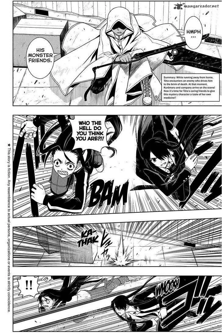 UQ Holder! Chapter 72 page 2