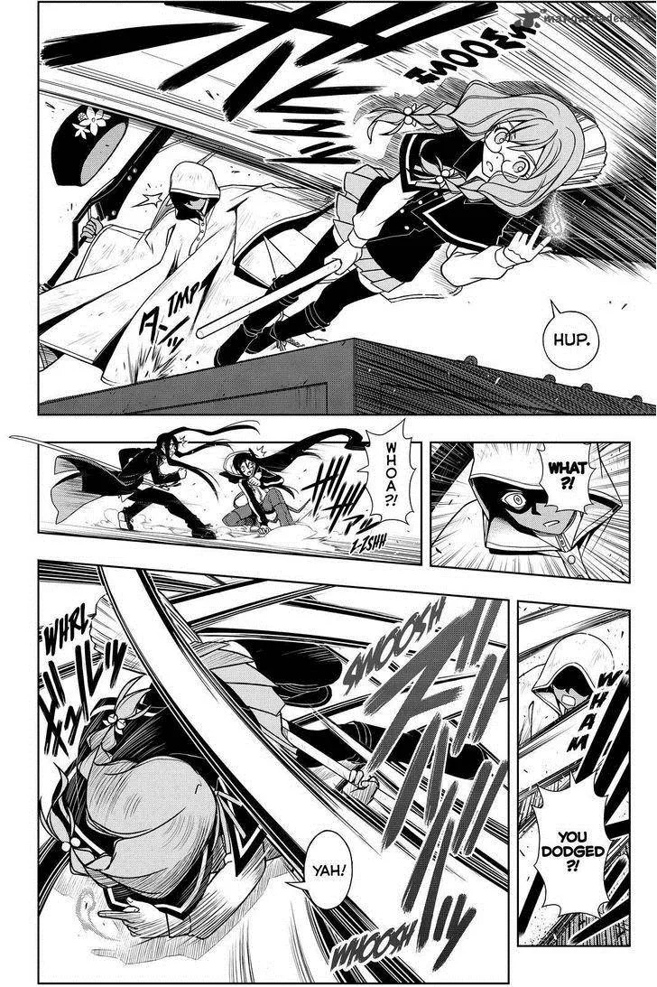 UQ Holder! Chapter 72 page 4