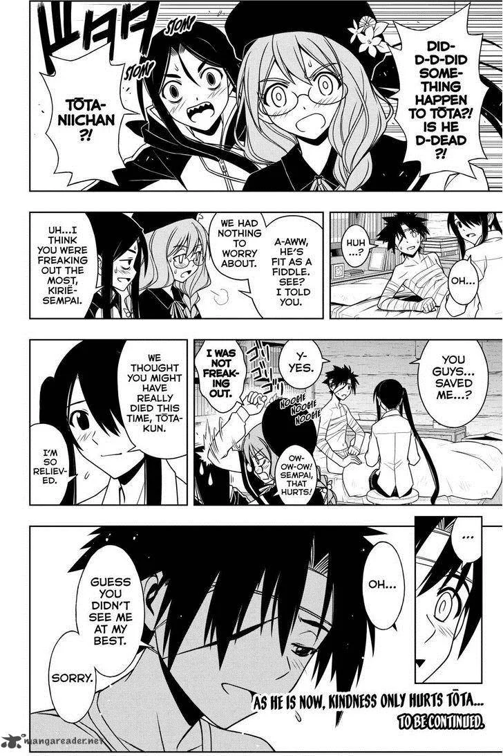 UQ Holder! Chapter 72 page 16